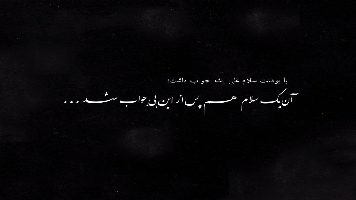  نبدی بسم رب العزا